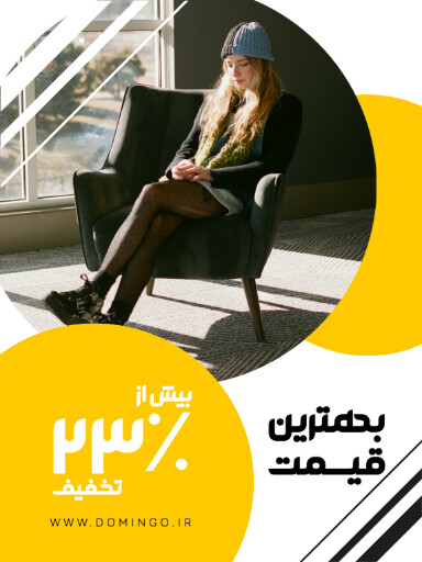 فروش ویژه . پوشاک و لباس . بلک فرایدی