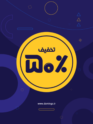 فروش ویژه، تخفیف، آخرین فرصت، فقط امروز
