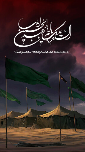 عاشورا تاسوعا