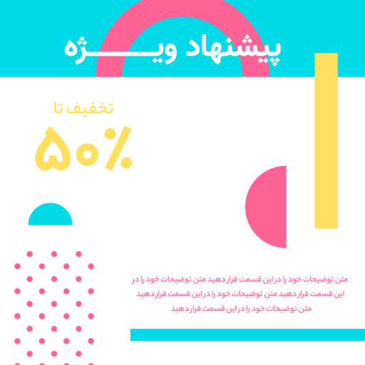 فروش