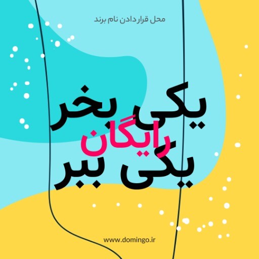 کلکسیون جدید پازلی