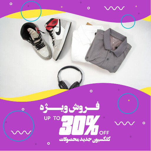 فروشگاه ، محصول جدید ، تی شرت ، لباس ، پوشاک