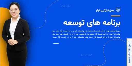 شرکت ، مارکتینگ ، آموزش ، کامپیوتر