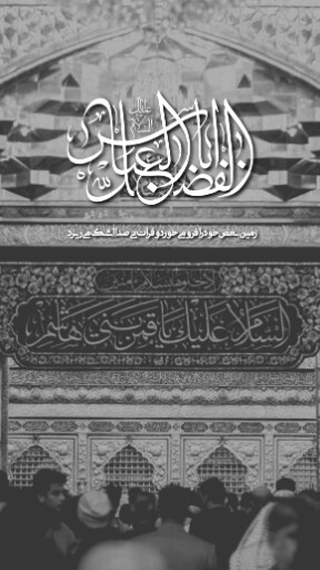عاشورا تاسوعا