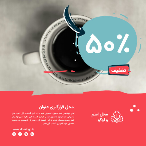 فروش . ماگ . لیوان