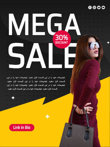 فروش ویژه. تخفیف