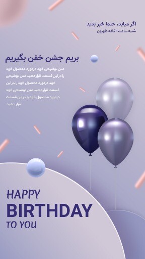 جشن کافه طهرون ۸۳۱۰۵