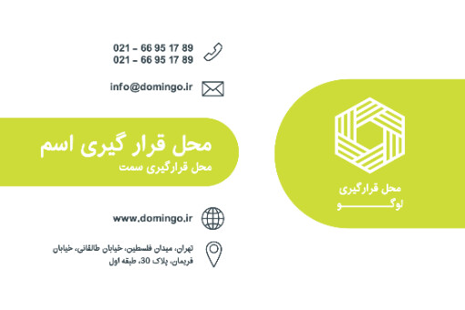 کارت ویزیت