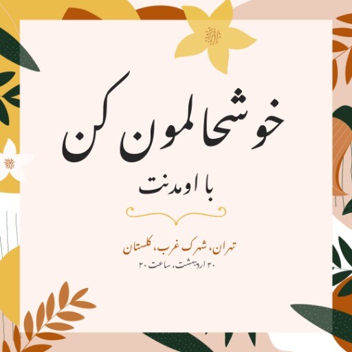 افتتاحیه ۷۸۲۳۱۱۳۱۱۱۰۱