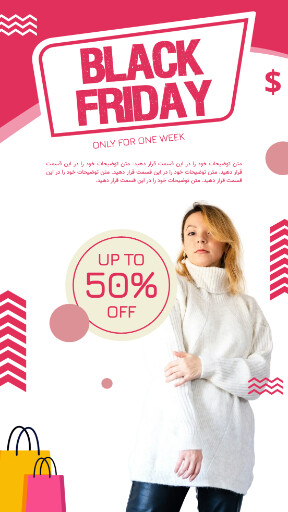 فروش ، بلک فرایدی ، لباس 