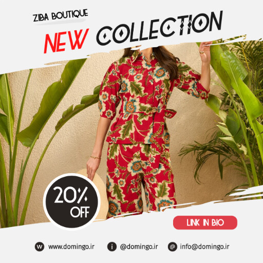 محصول جدید، فروش ویژه