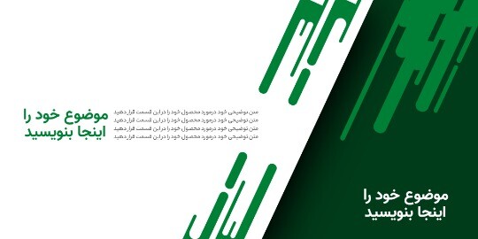 مورب دایره ای ۳