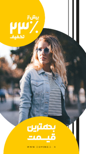 فروش ویژه . پوشاک و لباس . بلک فرایدی