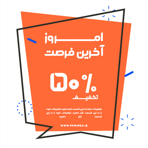 فروش