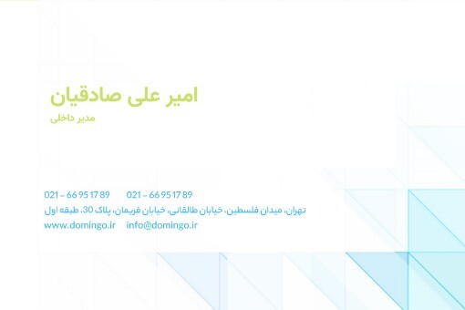 منابع انسانی