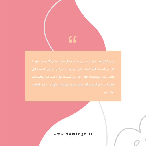 طلا و جواهر ، مد و پوشاک