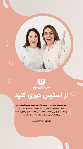 روانشناسی