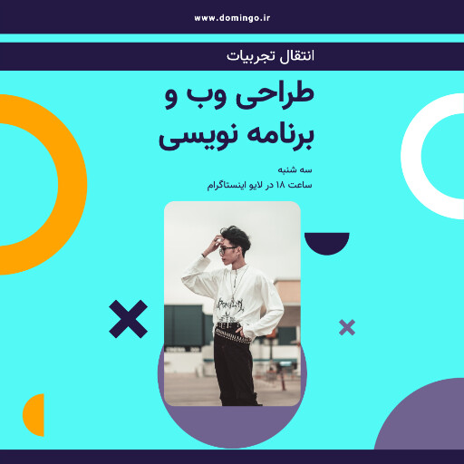برنامه نویسی ، طراحی سایت ، لایو ، آموزش