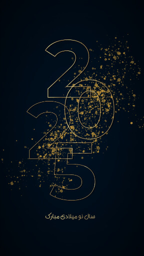 عکس سال نو میلادی 2025