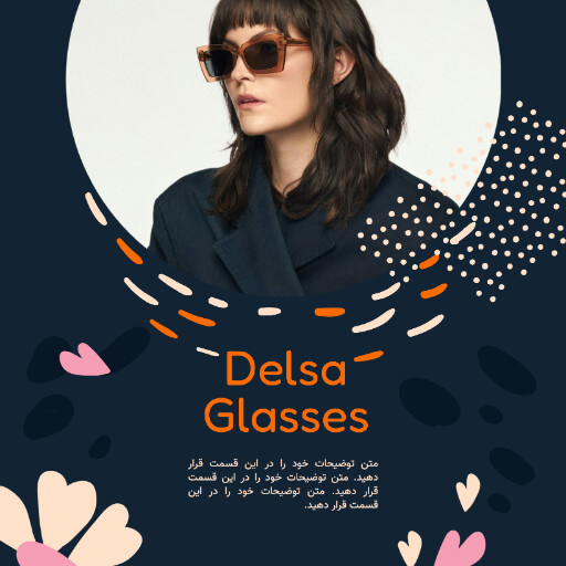 فروش، عینک، مد و پوشاک