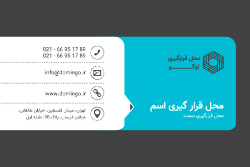 کارت ویزیت
