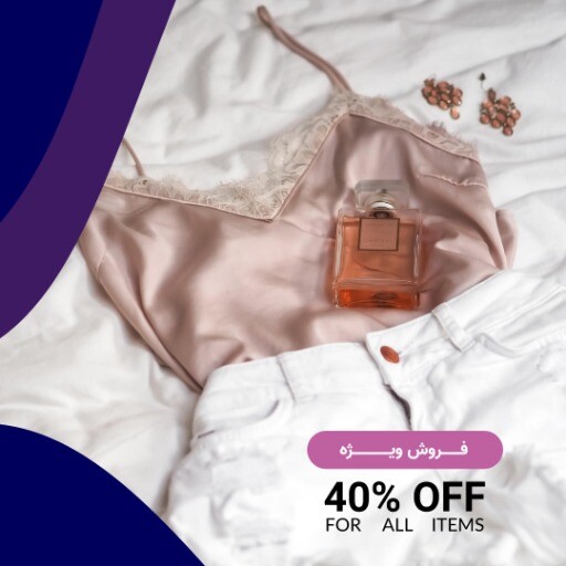 فروش اکسسوزی پازلی