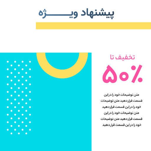 فروش