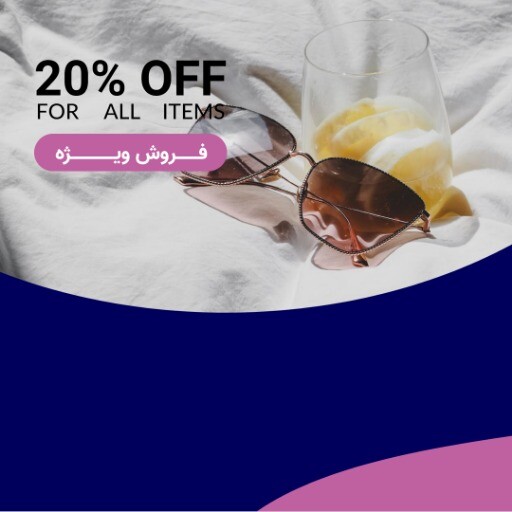فروش اکسسوزی پازلی