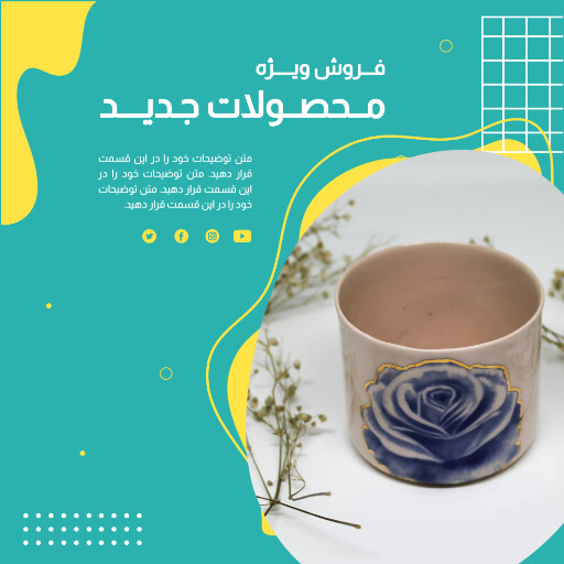 فروش ویژه . ماگ . لیوان