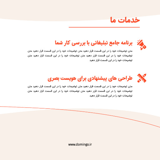 بازاریابی ، مارکتینگ ، آموزشی