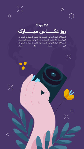 عکاس
