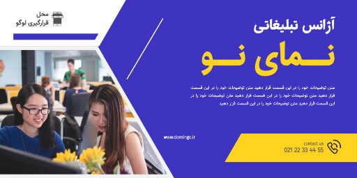 تبلیغات ، آژانس مارکتینگ