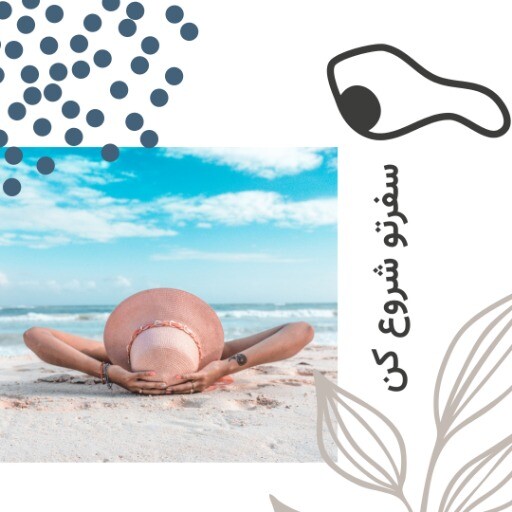 آژانس مسافرتی آریایی ۸۳۱۲۳۰۹