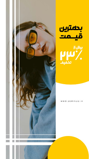 فروش ویژه . پوشاک و لباس . بلک فرایدی