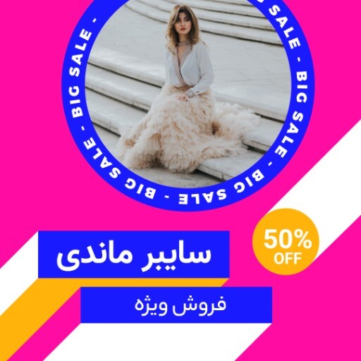 سایبر مانی ۸۹۰۱۳