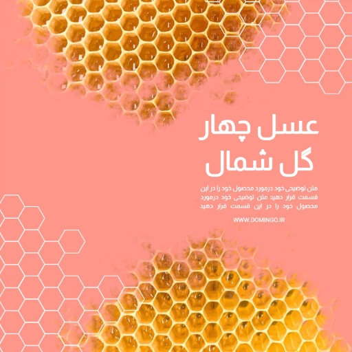 فروش