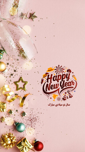 تبریک کریسمس به آلمانی