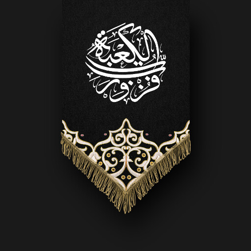 امام علی