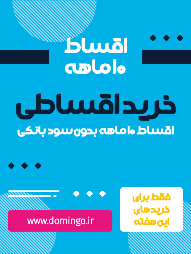 فروش ویژه، اقساطی