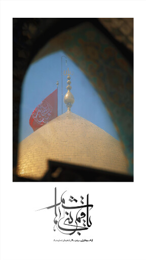 عاشورا تاسوعا