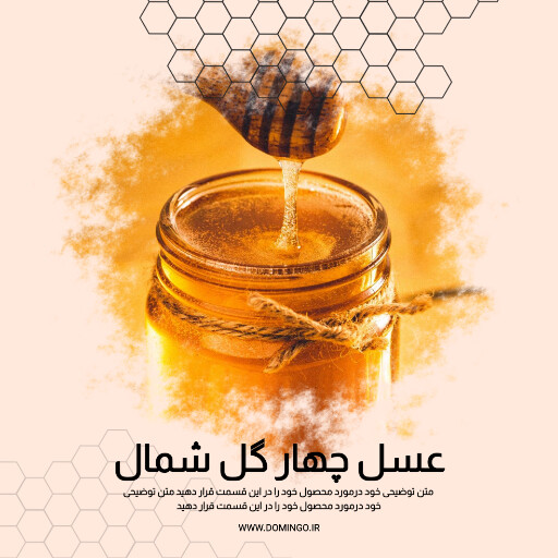 فروش