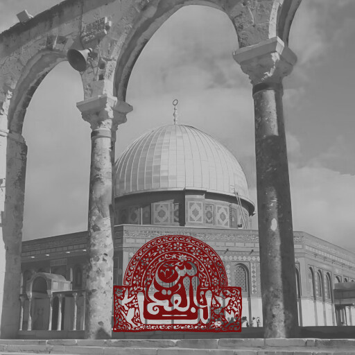 روز قدس