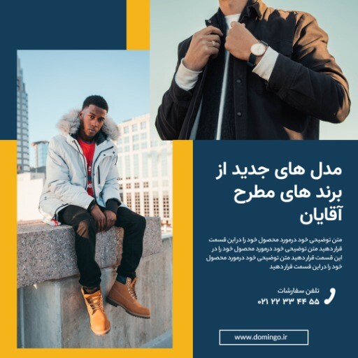 کلکسیون برندهای جدید ۹۹۳۰۱۲۰۳۹۱۰۱