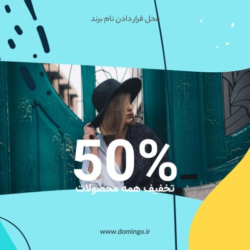 کلکسیون جدید پازلی