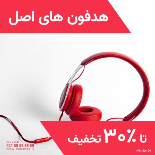 فروش فوق العاده ۸۸۹۱۰۱