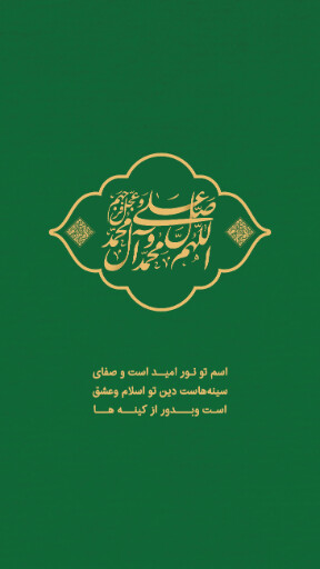 ولادت حضرت محمد