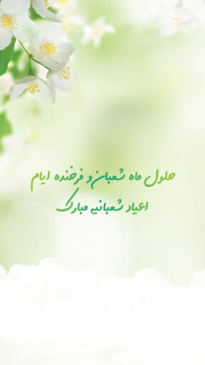 ولادت امام حسین