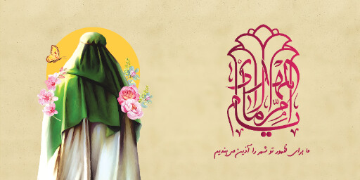 نیمه شعبان