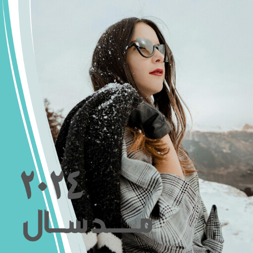 فروشگاه لباس