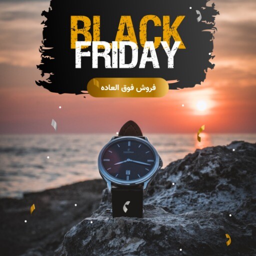 بلک فرایدی ه۱۲۳۱۸۴۱۰۰۰۰۶